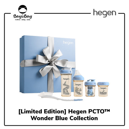 Hegen PCTO™ Wonder Blue Collection  [Limited Edition] / Hegen Gift Set Botol Susu Anak