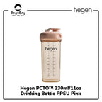Hegen PCTO™ 330ml/11oz Drinking Bottle PPSU Pink/Grey/Purple/Blue/Auburn available in 5 colours (24 months and above)