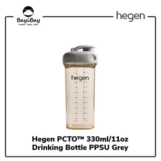 Hegen PCTO™ 330ml/11oz Drinking Bottle PPSU (Grey)
